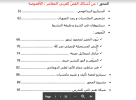 2019-03-21_23-38-19.png