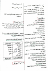 1751707010576.png