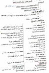 1751707489157.png