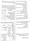 1751708612551.png