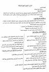 1751709162825.png