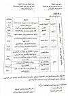 1751709195322.png