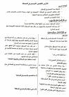 1751709361888.png