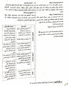 1751709501833.png