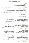 1751710298453.png