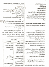 1751710372337.png