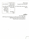 1751710512873.png