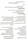 1751710918736.png