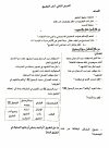 1751711121879.png