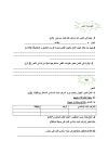 1752145911773.png