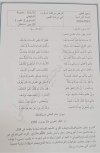 1752161452298.png