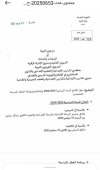 FB_IMG_1753124303003.jpg