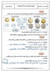 FB_IMG_1757069028838.jpg