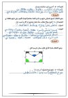 FB_IMG_1757069034240.jpg