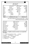 FB_IMG_1757080751037.jpg