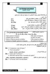 FB_IMG_1757081460627.jpg