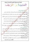 FB_IMG_1759006005930.jpg