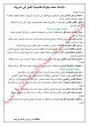 FB_IMG_1759006033035.jpg