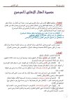 FB_IMG_1769442330216.jpg
