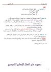 FB_IMG_1769442395254.jpg