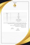 FB_IMG_1770845162442.jpg