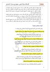 FB_IMG_1770889315138.jpg