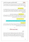 FB_IMG_1770889356493.jpg