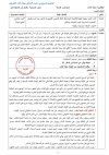 FB_IMG_1773103179107.jpg