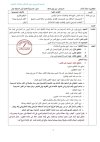 FB_IMG_1773103694545.jpg