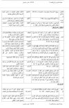 FB_IMG_1773892434656.jpg
