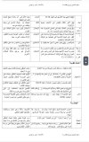 FB_IMG_1773892510071.jpg