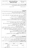 FB_IMG_1773892578181.jpg