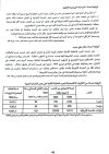 FB_IMG_1782778108520.jpg