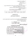 FB_IMG_1782778133127.jpg