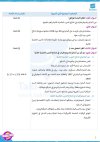 FB_IMG_1782778254429.jpg
