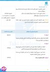 FB_IMG_1782778315983.jpg