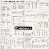 FB_IMG_1783013269020.jpg