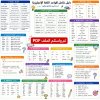 FB_IMG_1783013887992.jpg