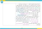 FB_IMG_1785670793048.jpg