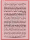 FB_IMG_1785682189204.jpg