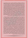 FB_IMG_1785682192473.jpg