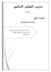 FB_IMG_1786267130932.jpg