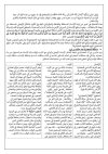 FB_IMG_1786267154119.jpg