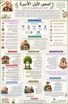 FB_IMG_1786542986900.jpg