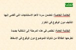 FB_IMG_1786567393741.jpg