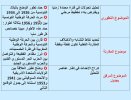 FB_IMG_1786567743831.jpg