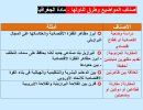 FB_IMG_1786567770227.jpg