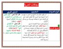 FB_IMG_1786568564546.jpg