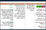 FB_IMG_1786569044611.jpg