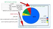 FB_IMG_1786761638672.jpg